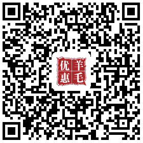 QQ理财通定期1个月1000-12元