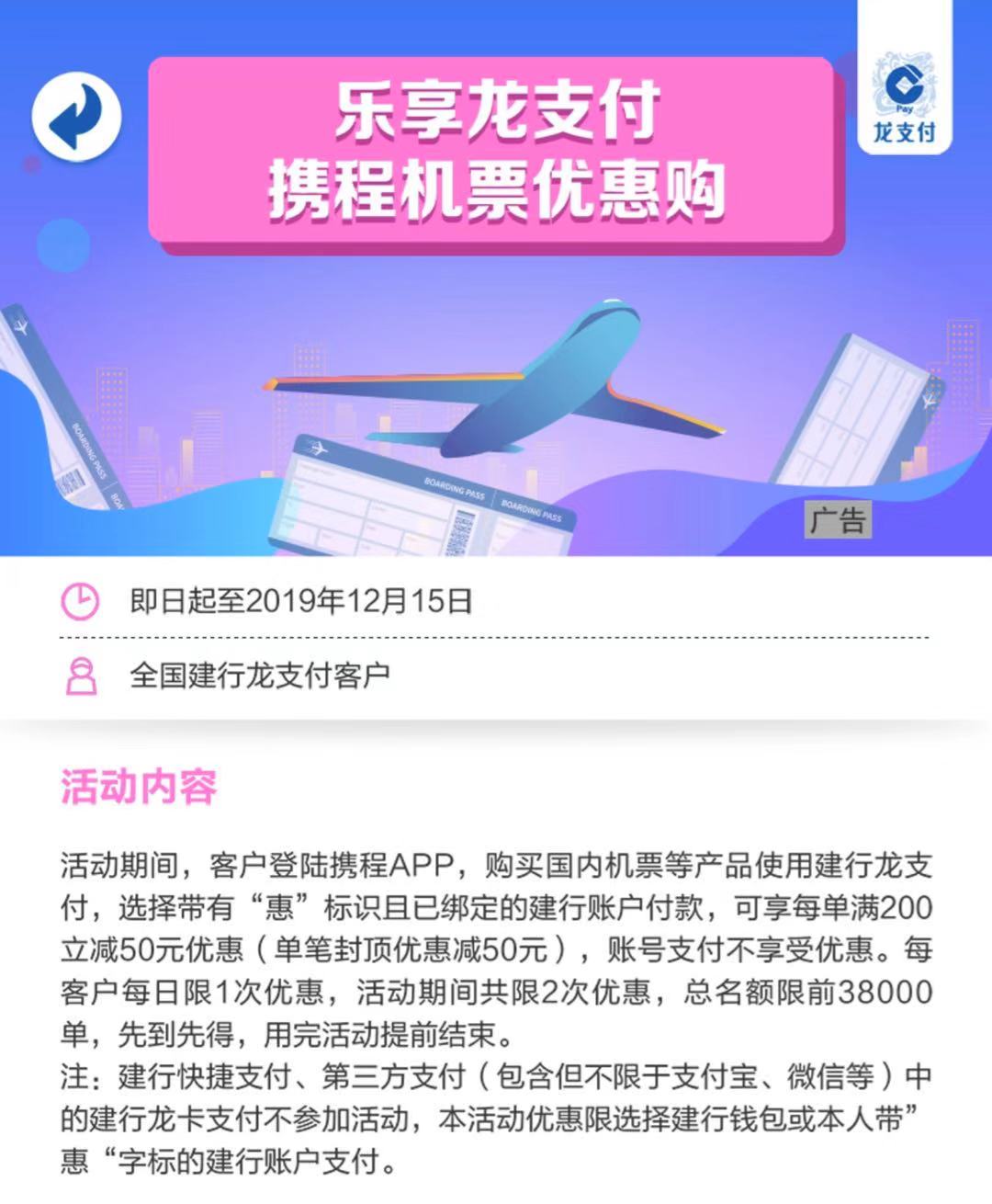 智行机票app下载安装-智行机票查询官方版2022免费最新版
